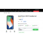 msk-apple.ru - обманщики!!