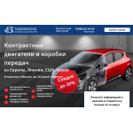 Отзывы о Taueurodvs.ru