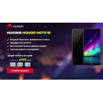 Внимание мошенники! http://honornote10.phonhuawei.ru