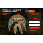 Мошенники!! ТАКТИЧЕСКИЕ БРЮКИ  ARMADA T7