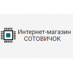 Внимание мошенники! Sotovichekplus.com