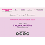 Внимание мошенники! weardress.ru