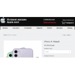 Осторожно аферисты!! www.applenord.ru