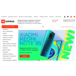 Отрицательный отзыв xi.express