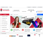 Отзывы о ultra-phone.ru