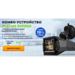 Внимание мошенники! firstsaleshop.ru