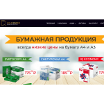 Мошенники!! https://goldpaper.ru