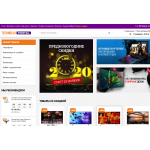 Внимание мошенники! https://technolux-portal.ru