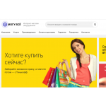 Отзывы о магазине mogu-vse.ru