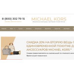 Отзывы о neva-time-mk.ru