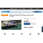 Отрицательный отзыв Domsporta.com