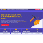 Сайт мошенник!! btc-mining.ru