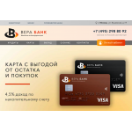 Сайт мошенник!! vera-msk.ru | НАО КБ "ВЕРА"