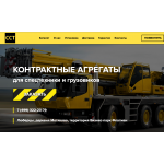 Внимание мошенники! https://spec-stroy-texnika.ru