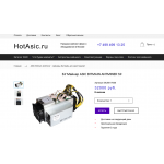 Отрицательный отзыв https://hotasic.ru