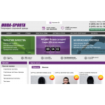 Мошенники!! http://moda-sporta.ru