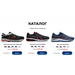 Осторожно мошенники! asics-run-shoes.ru