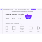 Мошенники!! appleexpressrussia.com