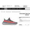 Осторожно мошенники! Yeezy-outlet.ru