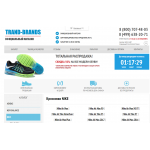 Сплошной обман!! trandy-brands.ru