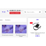 Отрицательный отзыв микронаушники.рф