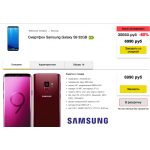 Осторожно мошенники! samsung-mobile.online