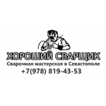 Отрицательный отзыв goodweld.net "Хороший Сварщик"