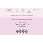 Внимание мошенники! all2.ru