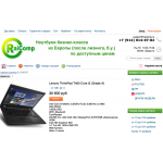 Мошенники!! https://raicomp.ru