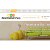 Осторожно!! bestmebelshop.ru ООО «Бэст-Мебель»