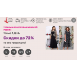 Осторожно мошенники! fashion-msk.ru