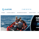 Отзывы о магазине blmotors.ru