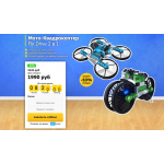 Сплошной обман!! magazmarket10.ru