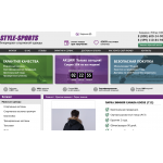 Осторожно мошенники! http://style-sports.ru