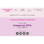 Внимание мошенники! coatdress.ru