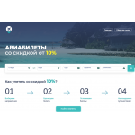 Сайт мошенник!! realairflights.net