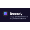 Аферисты!! breezzly.ru