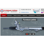 Отрицательный отзыв gidro-sistema.ru "Гидросистема"