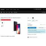 Осторожно мошенники! Appstore-moscow.ru