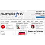 Отзывы о smartphone72.ru