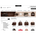 Внимание мошенники! kupi-sumka.ru