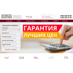 Отрицательный отзыв domusdesign.ru "Domus Design"