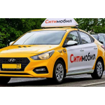 Отрицательный отзыв Такси Citymobil "Ситимобил"