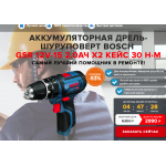 Осторожно аферисты!! techinko.online, mag-bin.ru