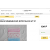 Мошенники!! kupisanpro.ru "Куписанпро"