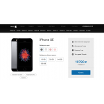 Сплошной обман!! https://apple-xs.ru