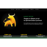 Осторожно жулики!! Market Review | market-review.biz