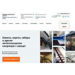 Внимание мошенники! навесы-дешево.рф