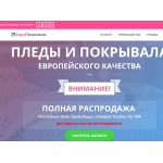 Осторожно мошенники! b.best-pledy.ru