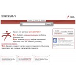 Отрицательный отзыв imagingweb.ru «ИМЭЙДЖИНГ»